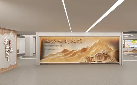 浙江三力士企业展厅设计